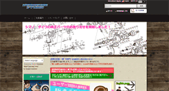 Desktop Screenshot of hedgehog-studio.com